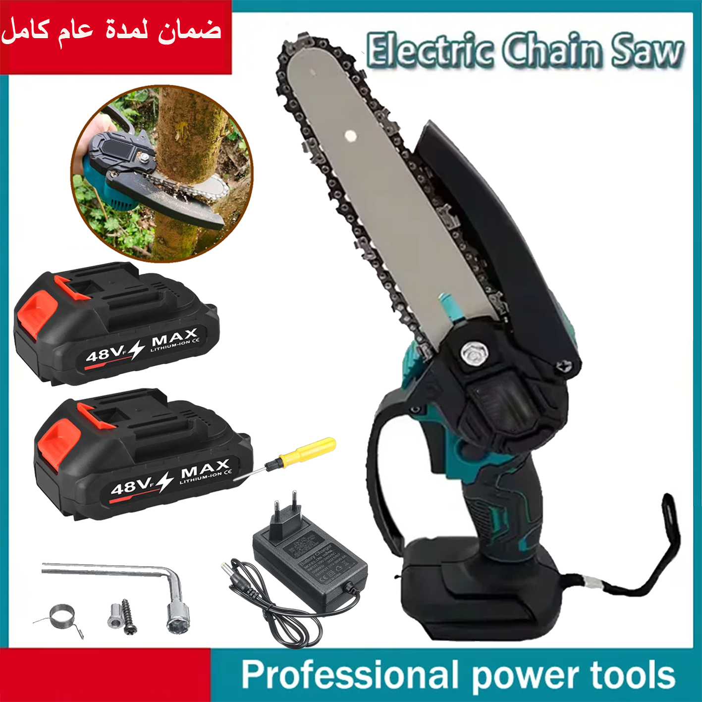 منشار يدوي كهربائي ببطارية ليثيوم 48V تدوم لفترة طويلة