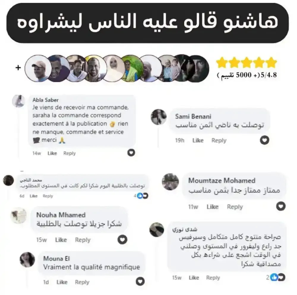 ضوي جردتك بلا روينة وبلا تمارة ديال الخيوط
